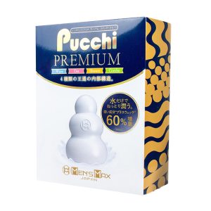 ​​Sahara Oasis Feiji Egg: Discreet Portable Mini Male Masturbator for Dormitory Use, Travel-Friendly Hidden Pleasure Cup